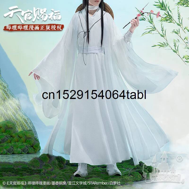 Cosplay Anime Women - 톈 리안 코스프레 시에 의상 관시푸