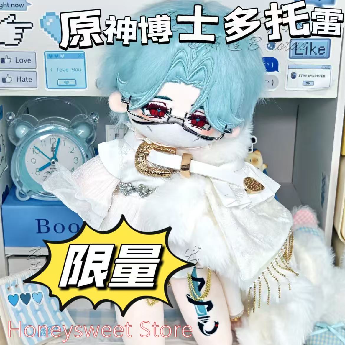 Anime Cosplay Dresses - 30cm 게임 원신 임팩트 일 도토레