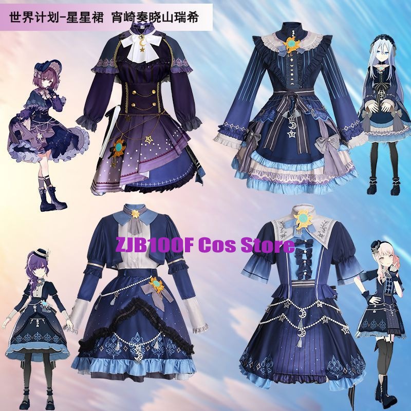 Anime Cosplay Dresses - 2025 PJSK 스타 아키야마 미즈키 시노노메