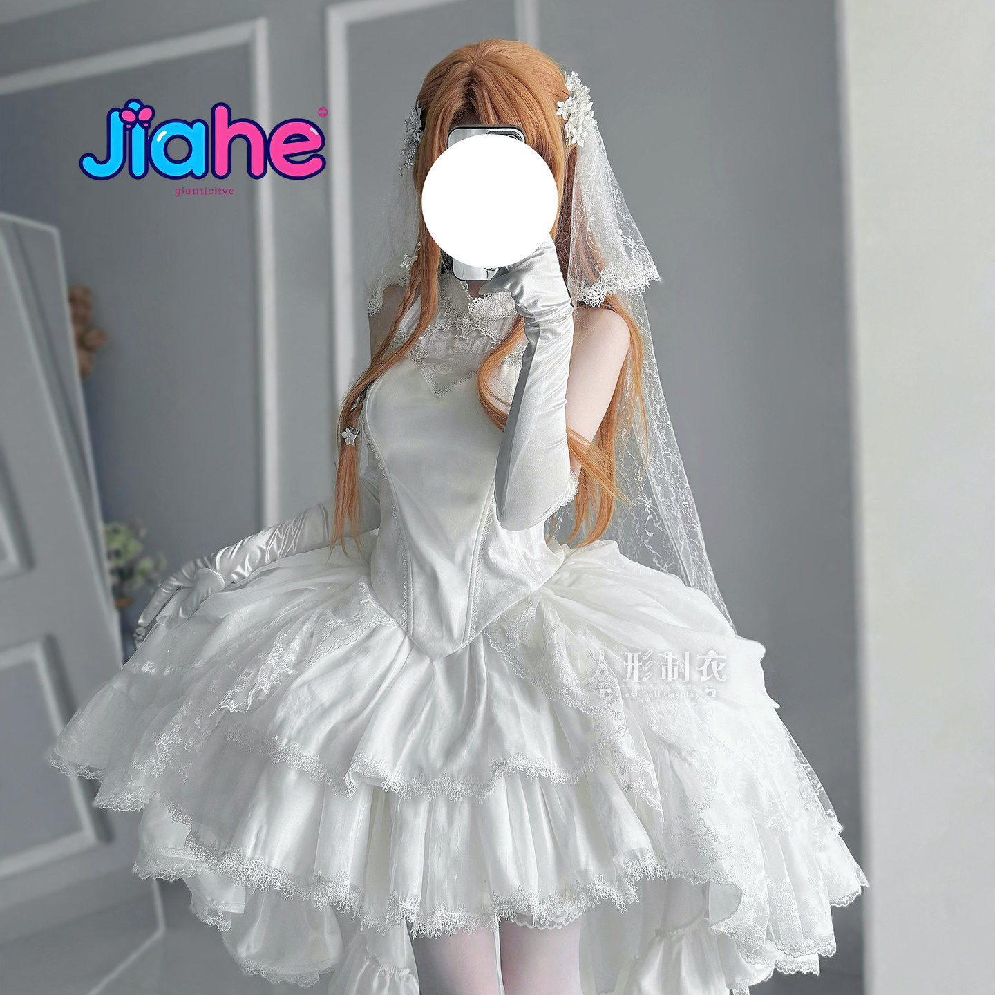 Anime Cosplay Dresses - 유우키 아스나 소드 아트 온라인 코스프레