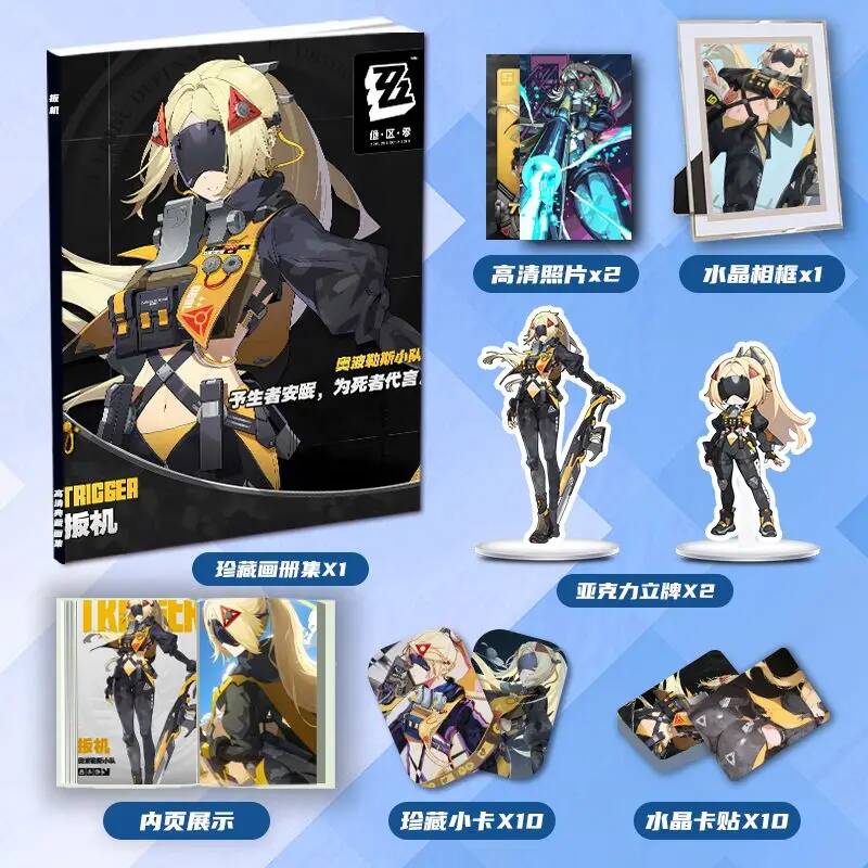 Cosplay Zone Anime Friends - Zenless Zone Zero Trigger 애니메이션 코스프레