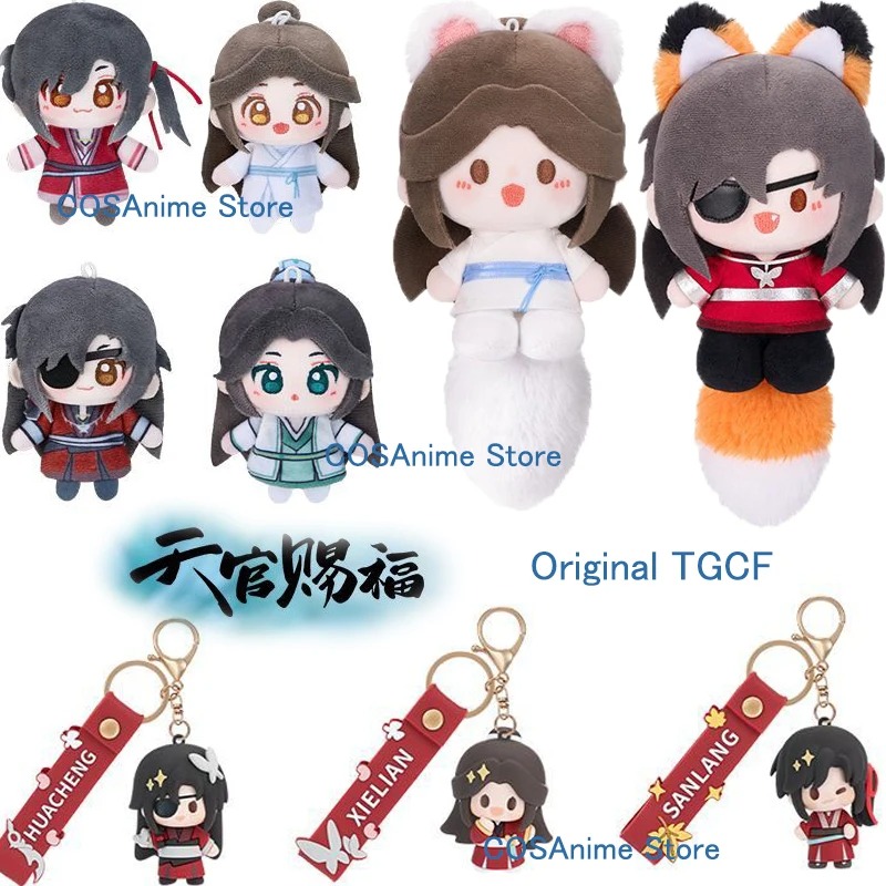 Anime Cosplay Sus - TGCF 오리지널 Xielian Huacheng 키 체인