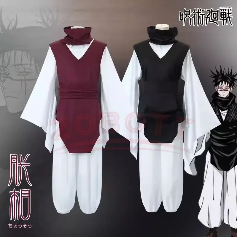 Jujutsu Kaisen Uniform - Choso Jujutsu 코스프레 의상 애니메이션 Jjk