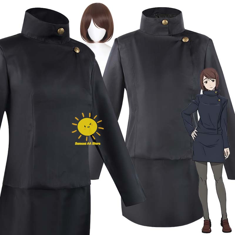 Jujutsu Kaisen Uniform - Anime Shoko Ieiri 코스프레 Jujutsu 코스프레
