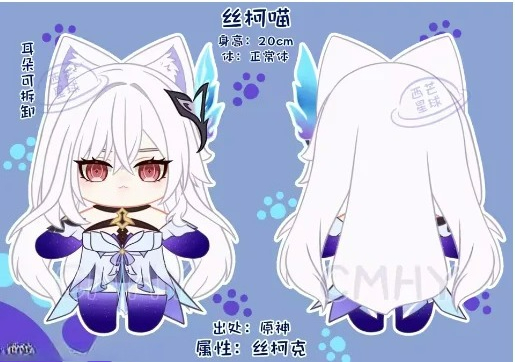 Anime Cosplay Dresses - 게임 원신 임팩트 스키르크 고양이 할로윈