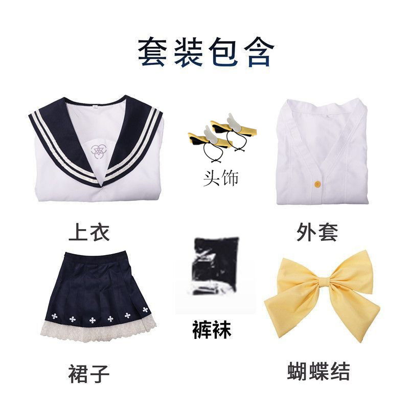 Anime Cosplay Japanese - 애니메이션 블루 아카이브 아지타니 히후미 코스프레