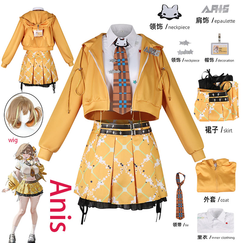 Anime Cosplay Dresses - WHH 애니메이션 NIKKE Anis 코스프레 의상