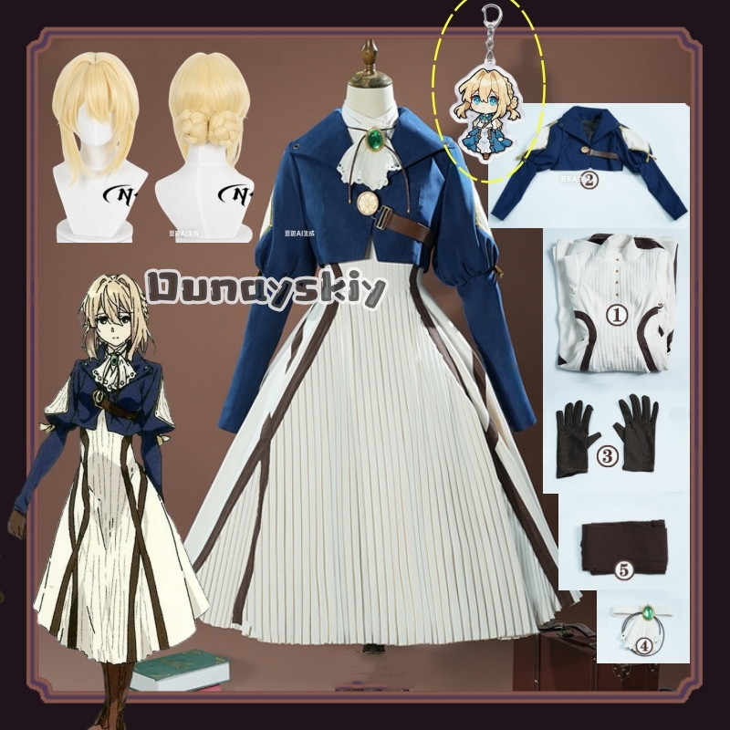 Violet Evergarden Dress - 바이올렛 코스프레 의상 아민 드레스 의상
