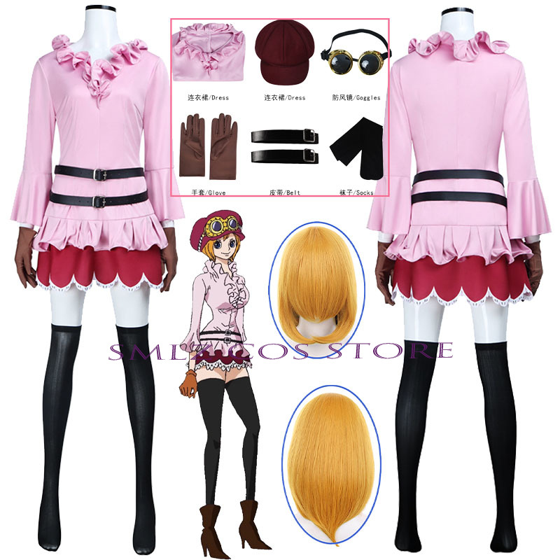 Anime Cosplay Dresses - 애니메이션 코알라 코스프레 의상 여성 코알라