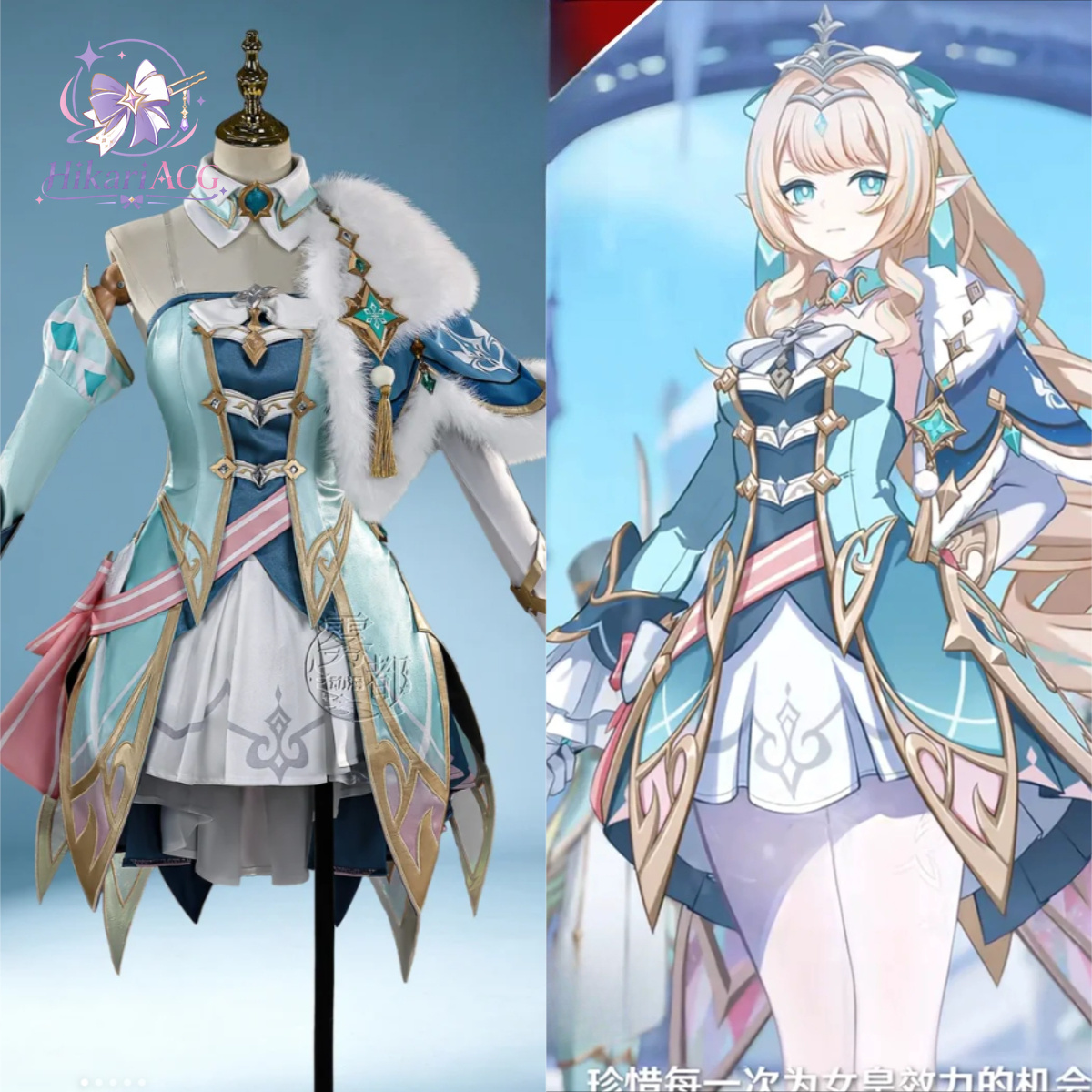 Cosplay Anime Women - 애니메이션 게임 의상 베스나 코스프레 의상