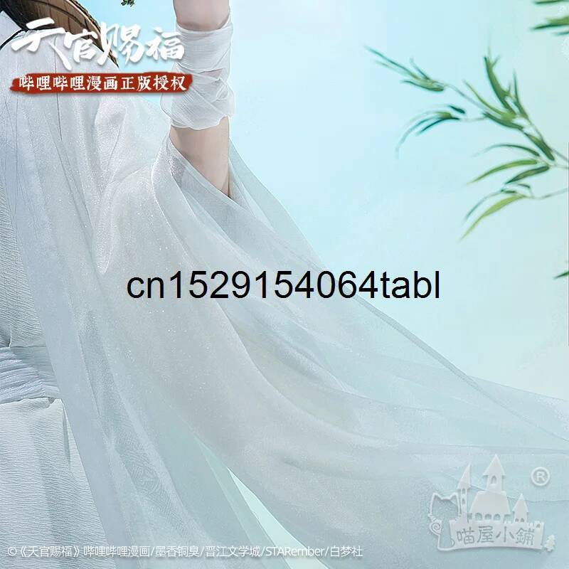 톈 리안 코스프레 시에 의상 관시푸 코스프레 시엘리안  - Cosplay Anime Women 리뷰 및 가격