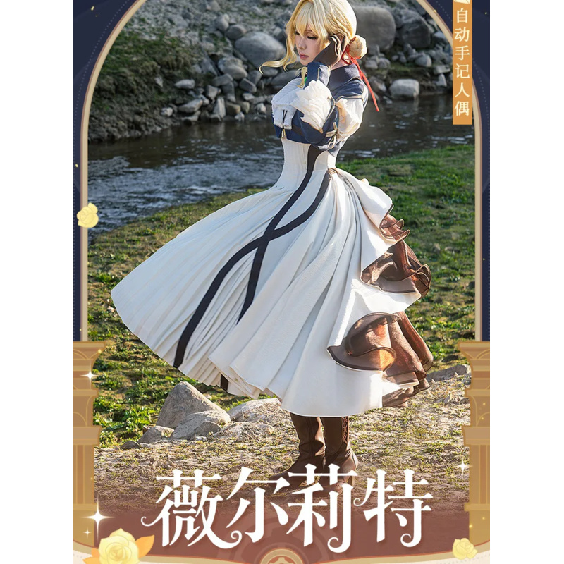 바이올렛 에버가든 코스프레 의상 유니폼 할로윈 카니발  - Violet Evergarden Dress 리뷰 및 가격