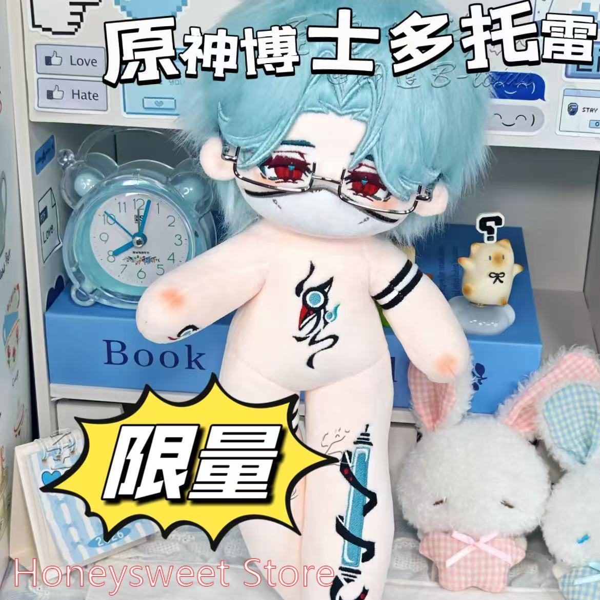 30cm 게임 원신 임팩트 일 도토레 (의사) 잘생긴  - Anime Cosplay Dresses 리뷰 및 가격