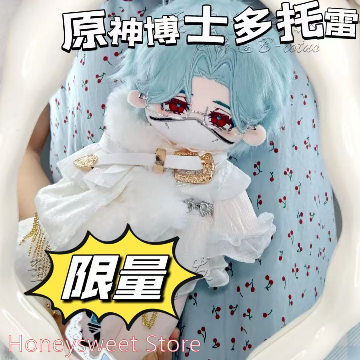 30cm 게임 원신 임팩트 일 도토레 (의사) 잘생긴  - Anime Cosplay Dresses 리뷰 및 가격
