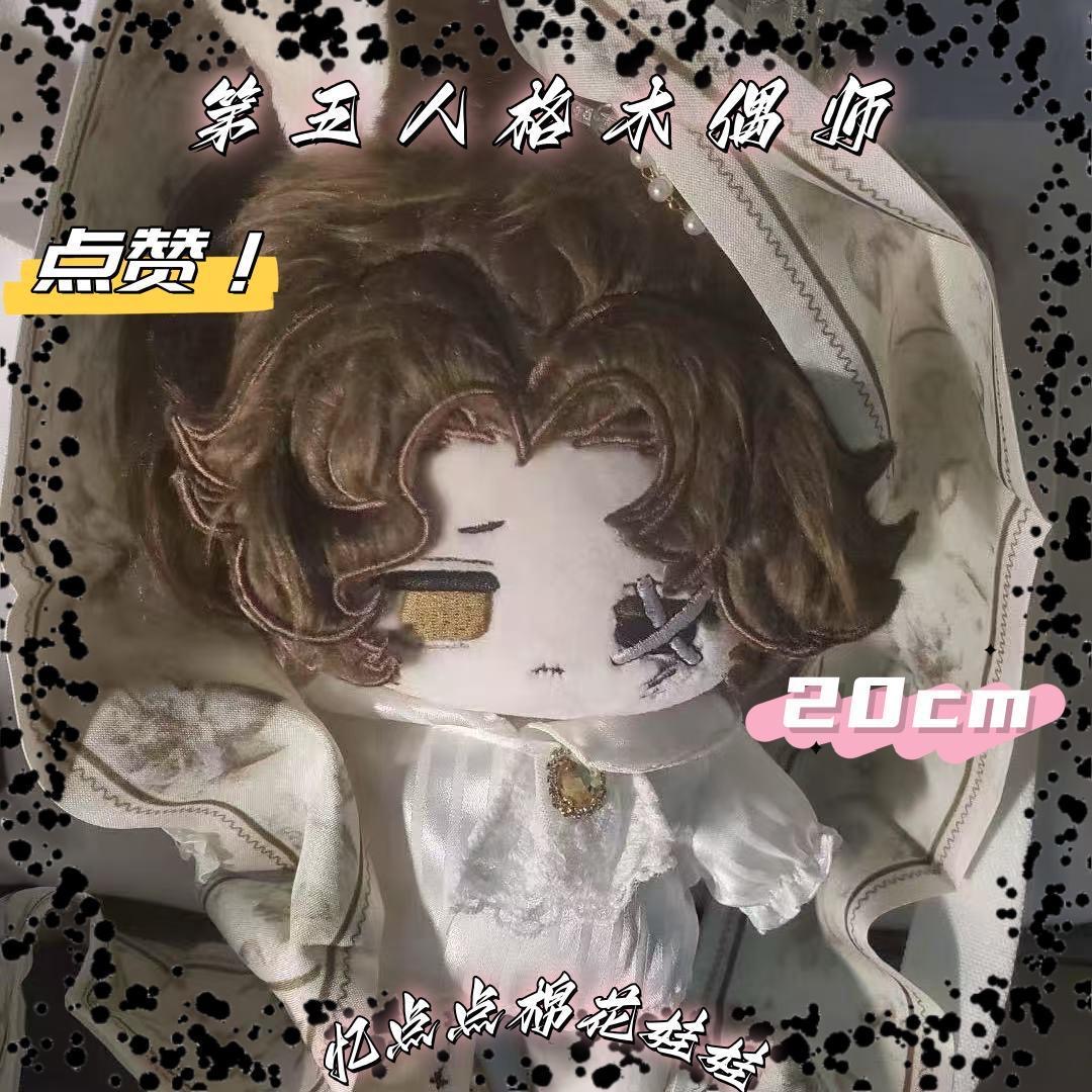 다섯 번째 성격의 인형극 연기자 코스프레 20cm 면  - Anime Cosplay Festival 리뷰 및 가격