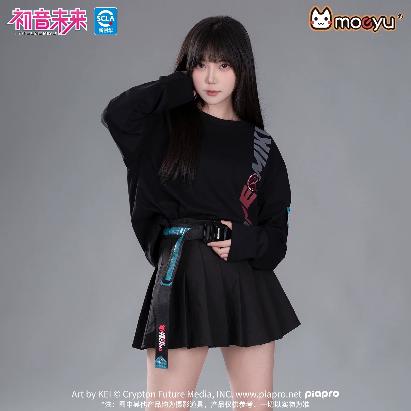 공식 모에유 하츠네 미쿠 벨트 3.9x120cm 남성용 - My Hero Academia Belt 리뷰 및 가격