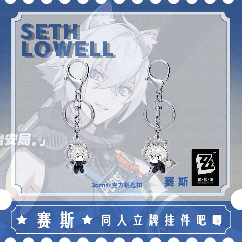 Zenless Zone Zero Seth Lowell  - Cosplay Zone Anime Friends 리뷰 및 가격