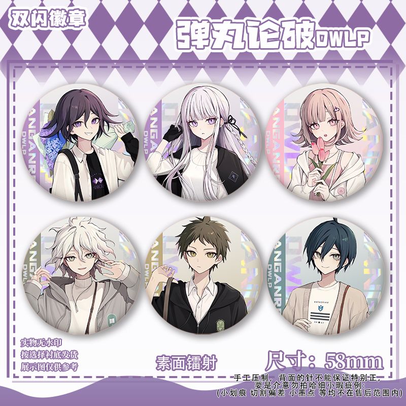 58mm Danganronpa Kokichi Oma N - Anime Cosplay Cute 리뷰 및 가격