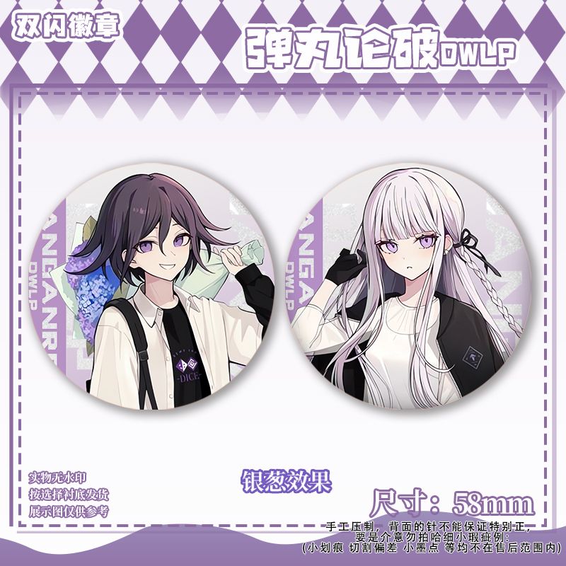 58mm Danganronpa Kokichi Oma N - Anime Cosplay Cute 리뷰 및 가격