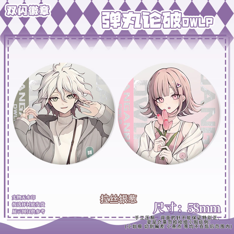 58mm Danganronpa Kokichi Oma N - Anime Cosplay Cute 리뷰 및 가격