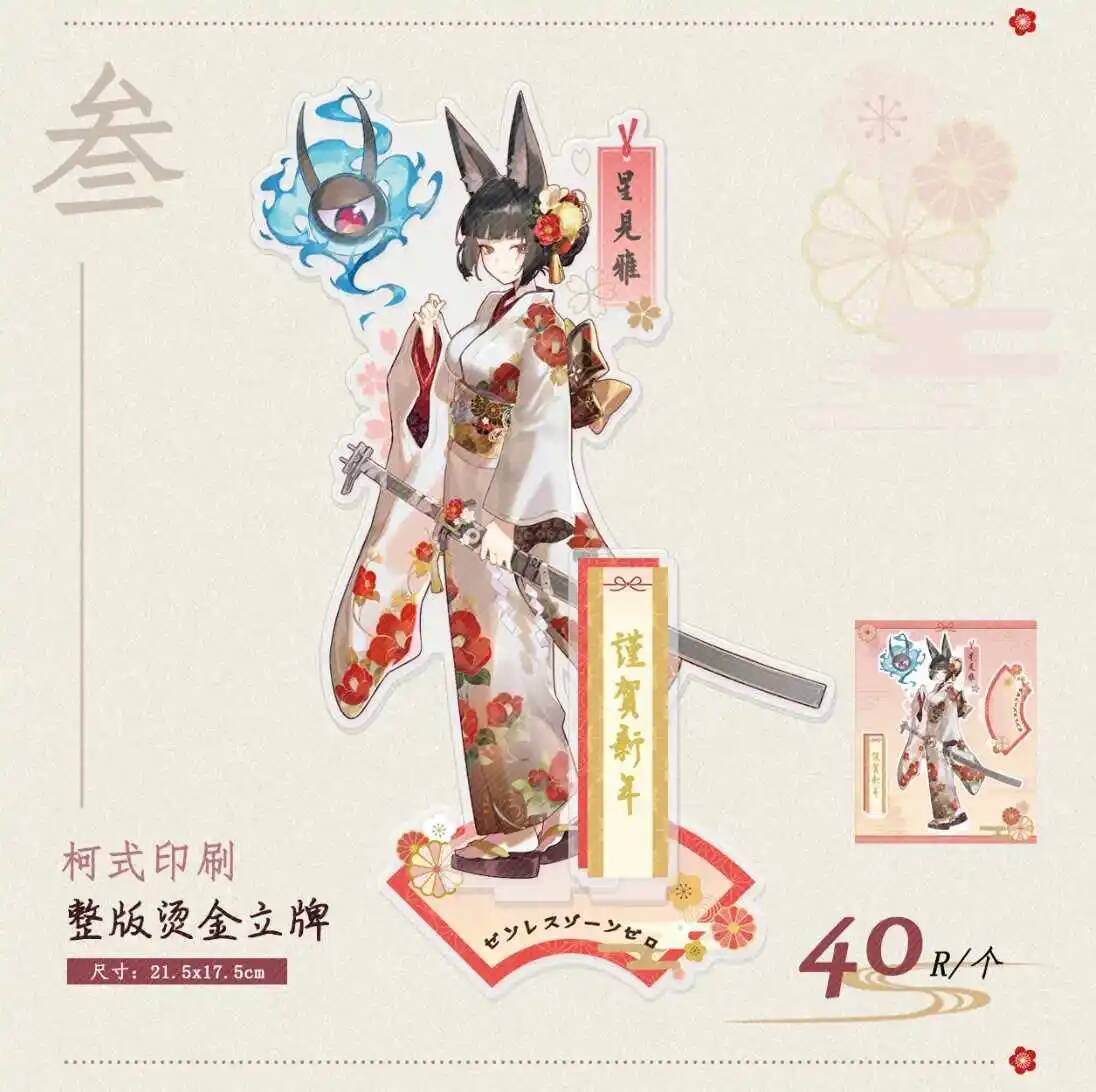 Zenless Zone Zero Asaba Haruma - Cosplay Zone Anime Friends 리뷰 및 가격