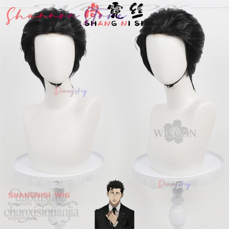 히로미 히구루마 잘생긴 짧은 검은색 가발 슬릭백 합성  - Cosplay Anime Black Hair 리뷰 및 가격