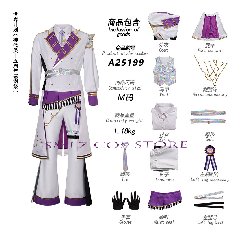 5차 추수감사절 축제 파티 테나마 츠카사 카미시로 루이 - Anime Cosplay Festival 리뷰 및 가격