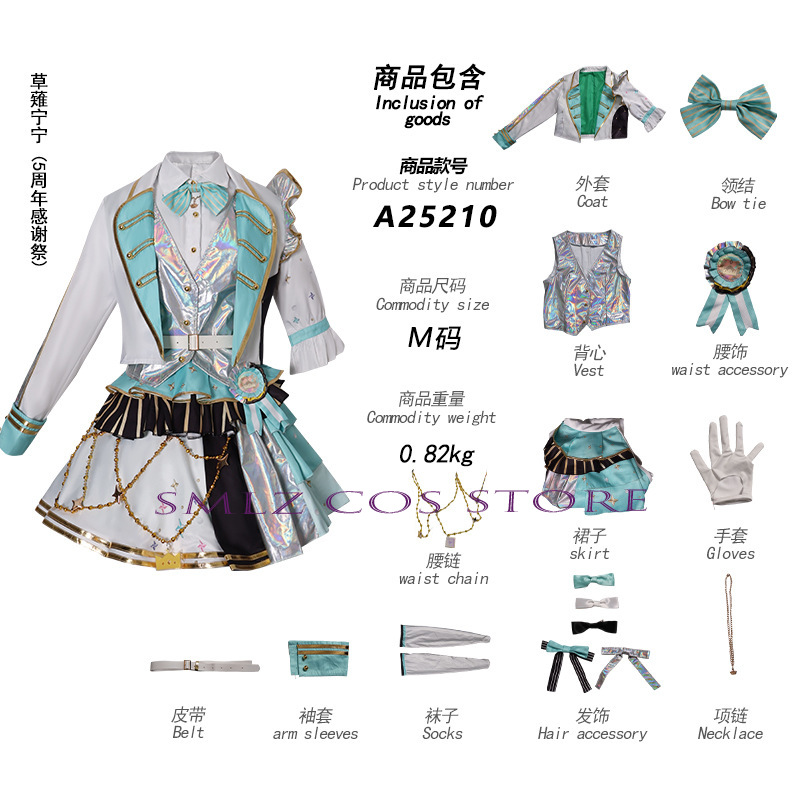 5차 추수감사절 축제 파티 테나마 츠카사 카미시로 루이 - Anime Cosplay Festival 리뷰 및 가격