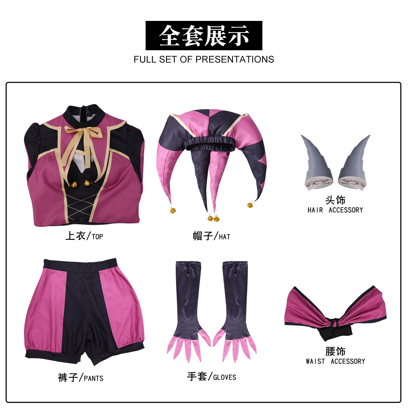 프리크 서커스 콜롬비나 코스프레 세트 – 핑크 엔젤 광 - Anime Cosplay Pink 리뷰 및 가격