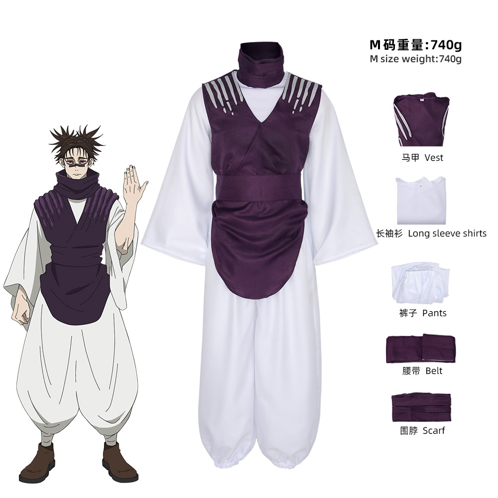 애니메이션 Jujutsu JJK 만화 Choso 코스프 - Jujutsu Kaisen Uniform 리뷰 및 가격