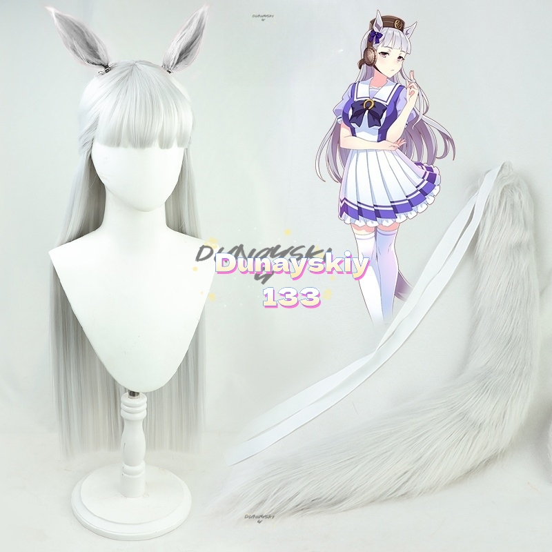 4가지 스타일 화이트 헤어 골드 쉽 코스프레 가발 우마 - Cosplay Anime White Hair 리뷰 및 가격