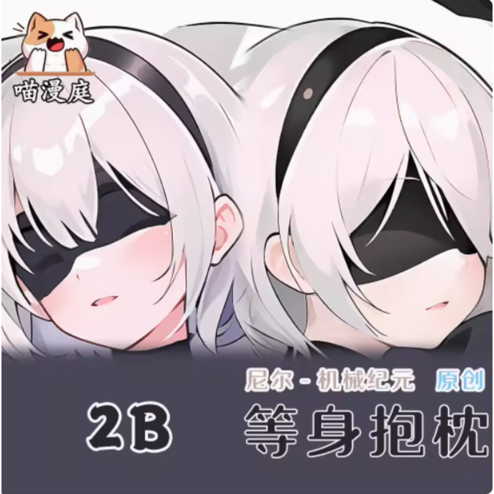 니어:오토마타 코스프레 2B 섹시 힌지 바디 다키마쿠라 - Anime Cosplay Japanese 리뷰 및 가격