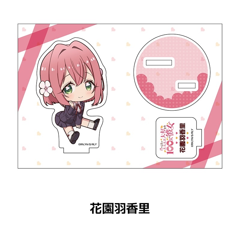 Hyakkano Anime 100 Girlfriends - Anime Cosplay Girlfriend 리뷰 및 가격