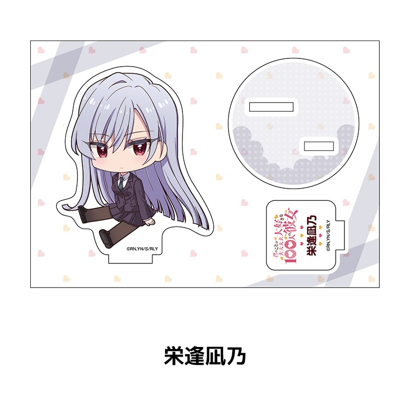 Hyakkano Anime 100 Girlfriends - Anime Cosplay Girlfriend 리뷰 및 가격