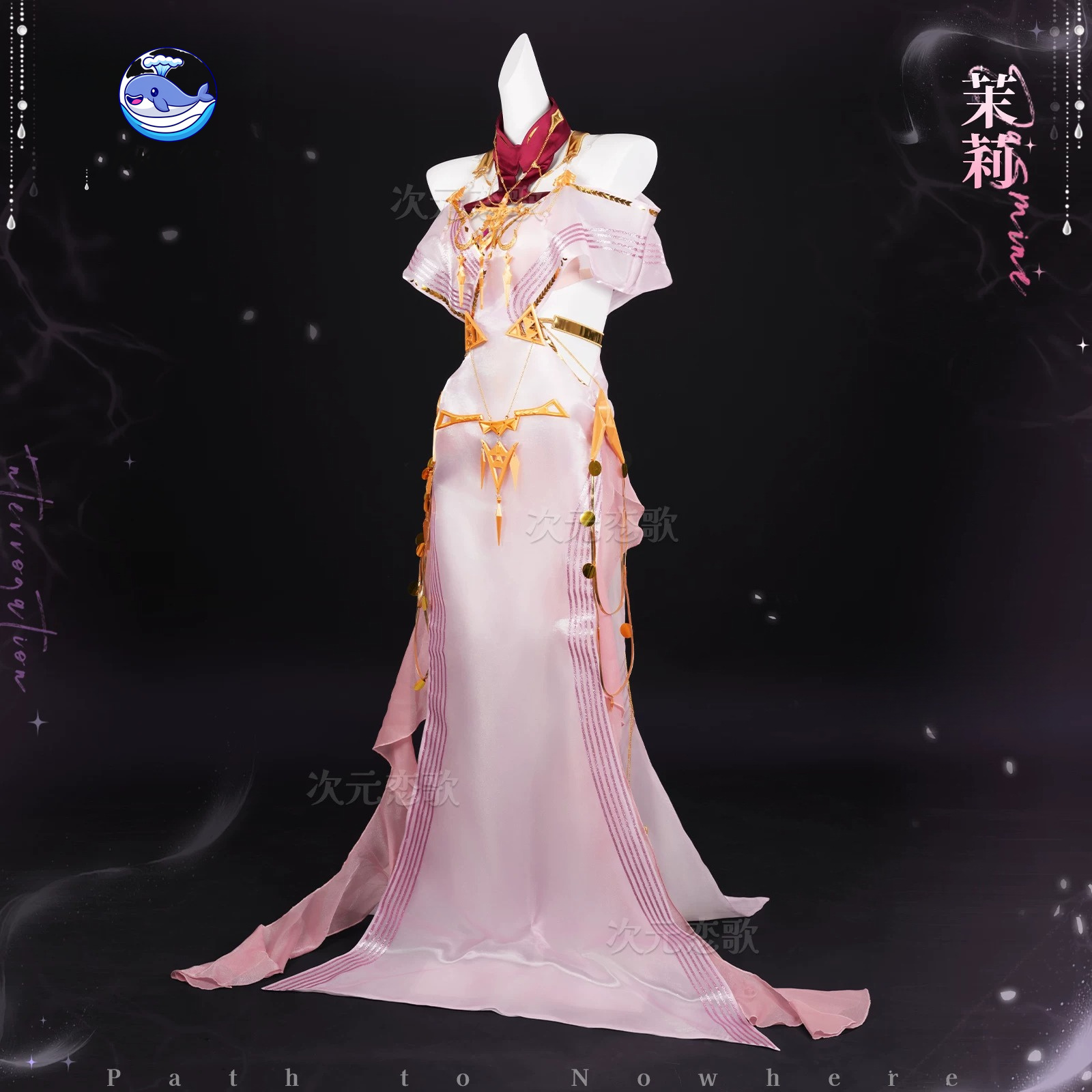 KKCos Path to Nowhere Jasmine  - Anime Cosplay Pink 리뷰 및 가격