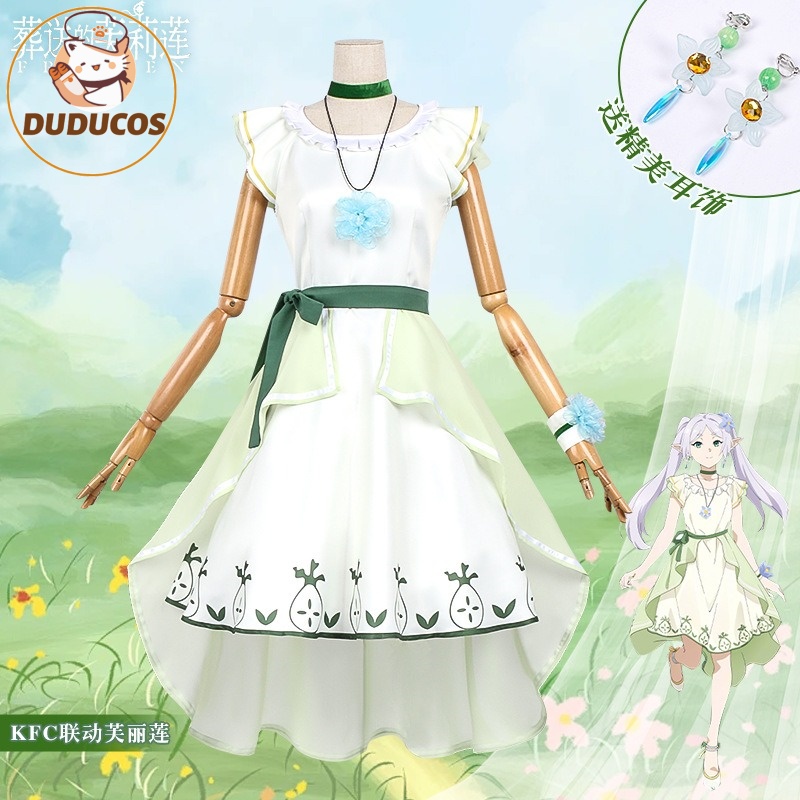 Anime Frieren: Beyond Journey' - Anime Cosplay Festival 리뷰 및 가격