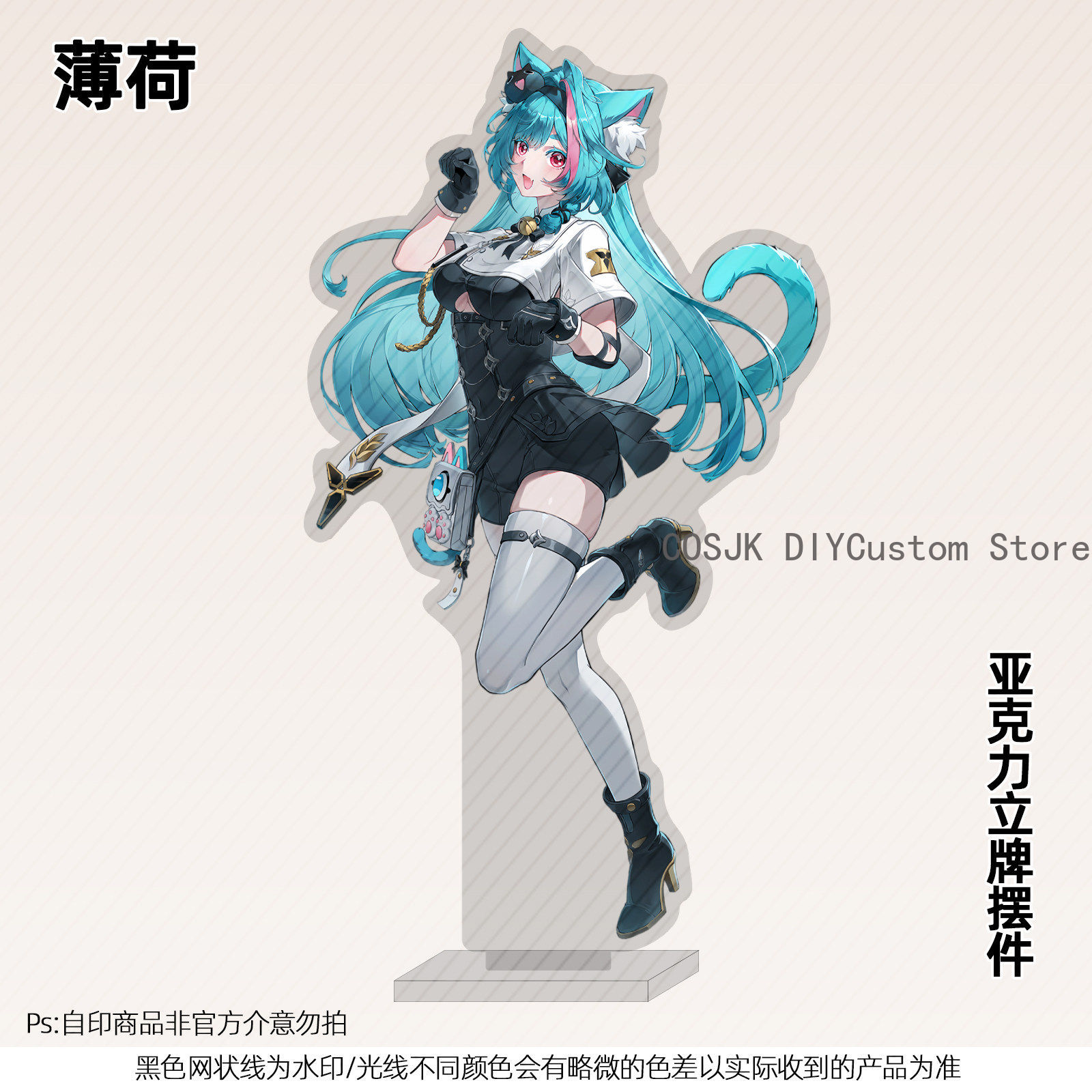 13cm Anime Neverness To Everne - Anime Cosplay Sus 리뷰 및 가격
