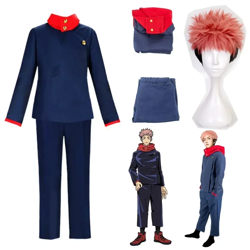 2026 애니메이션 의상 주술회전 이타도리 유지 코스프 - Jujutsu Kaisen Uniform 리뷰 및 가격