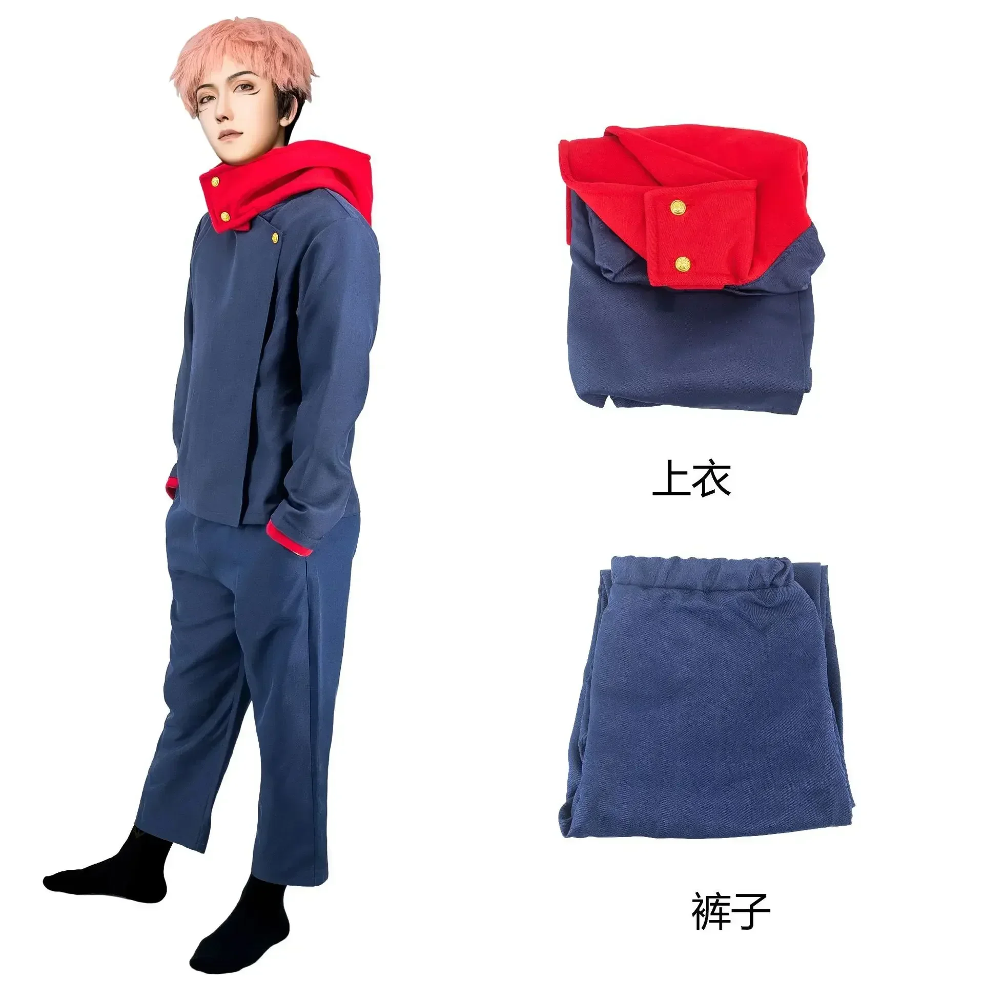 2026 애니메이션 의상 주술회전 이타도리 유지 코스프 - Jujutsu Kaisen Uniform 리뷰 및 가격