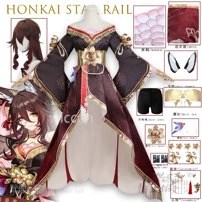 게임 Honkai 스타 레일 Tingyun Wanggu - Anime Cosplay Japanese 리뷰 및 가격