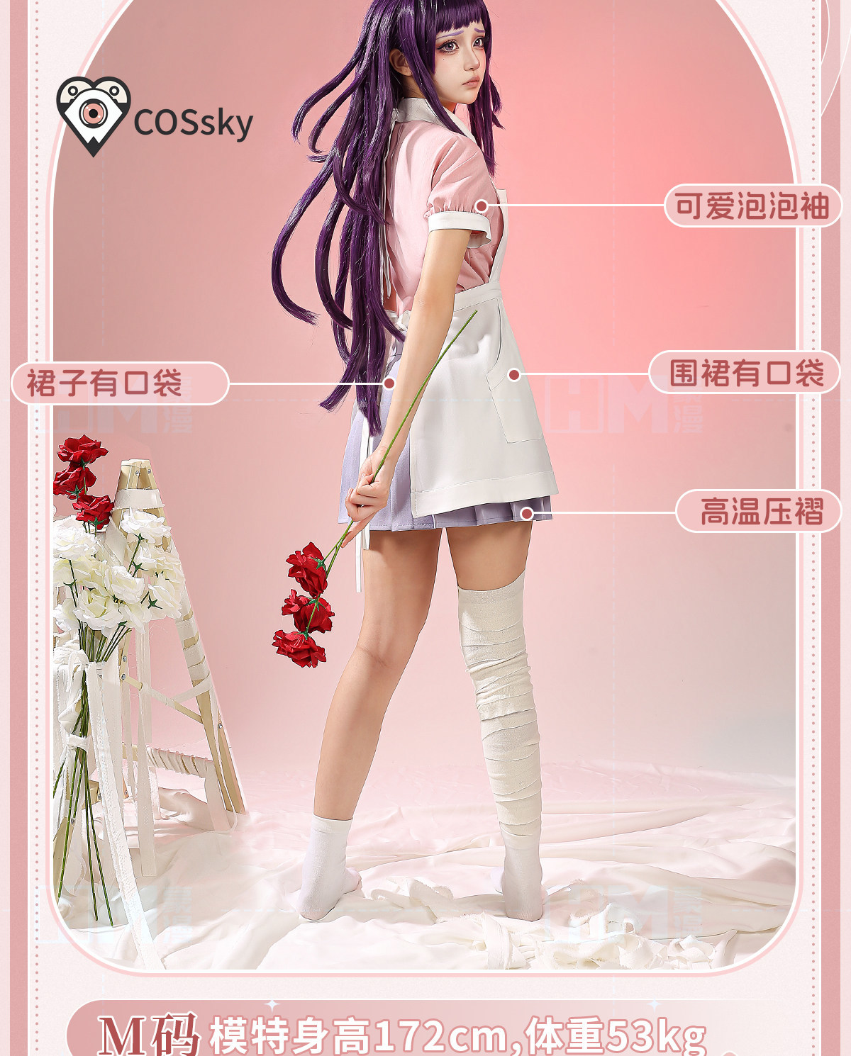 Danganronpa 2 Mikan Tsumiki 코스 - Anime Cosplay Pink 리뷰 및 가격