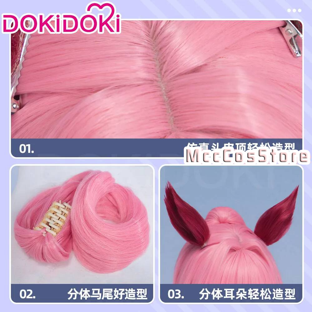 Umamusume Haru Urara 코스프레 가발 핑 - Anime Cosplay Pink 리뷰 및 가격
