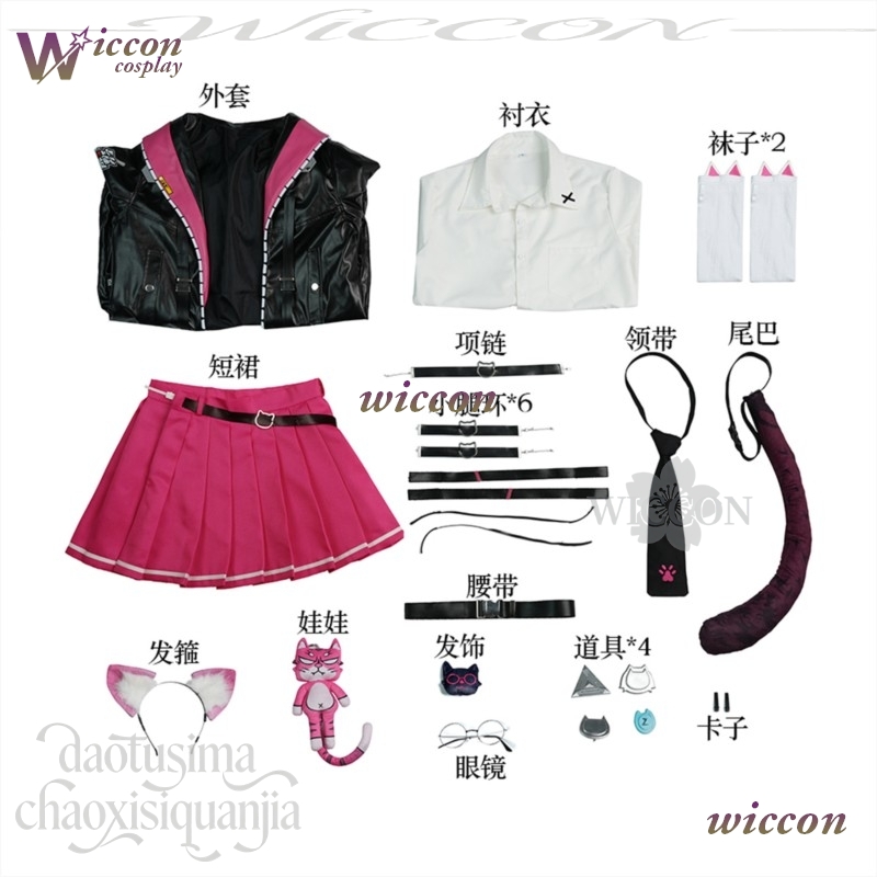 애니메이션 게임 Neverness To Everness - Anime Cosplay Black Girl 리뷰 및 가격