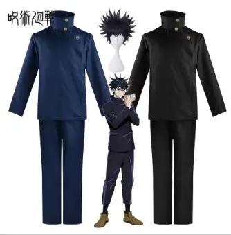 주술회센 후시구로 메구미 코스프레 의상 일본 애니메이션 - Jujutsu Kaisen Uniform 리뷰 및 가격