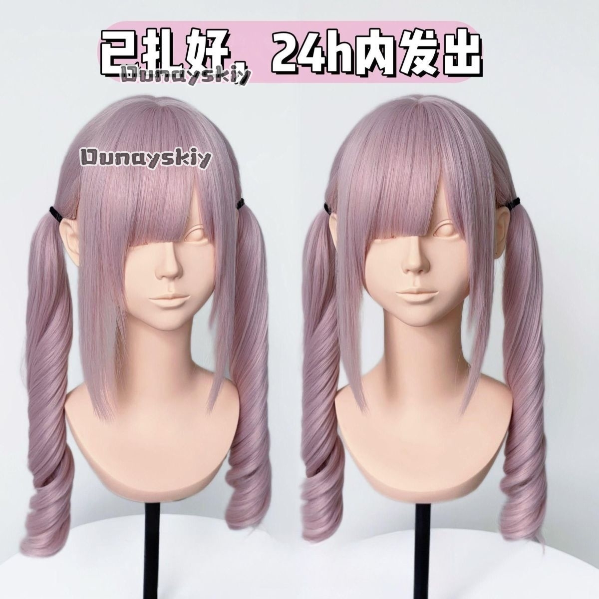 코스프레 지라이 케이 할로윈 파티 핑크에서 블랙 그라데 - Cosplay Anime Black Hair 리뷰 및 가격