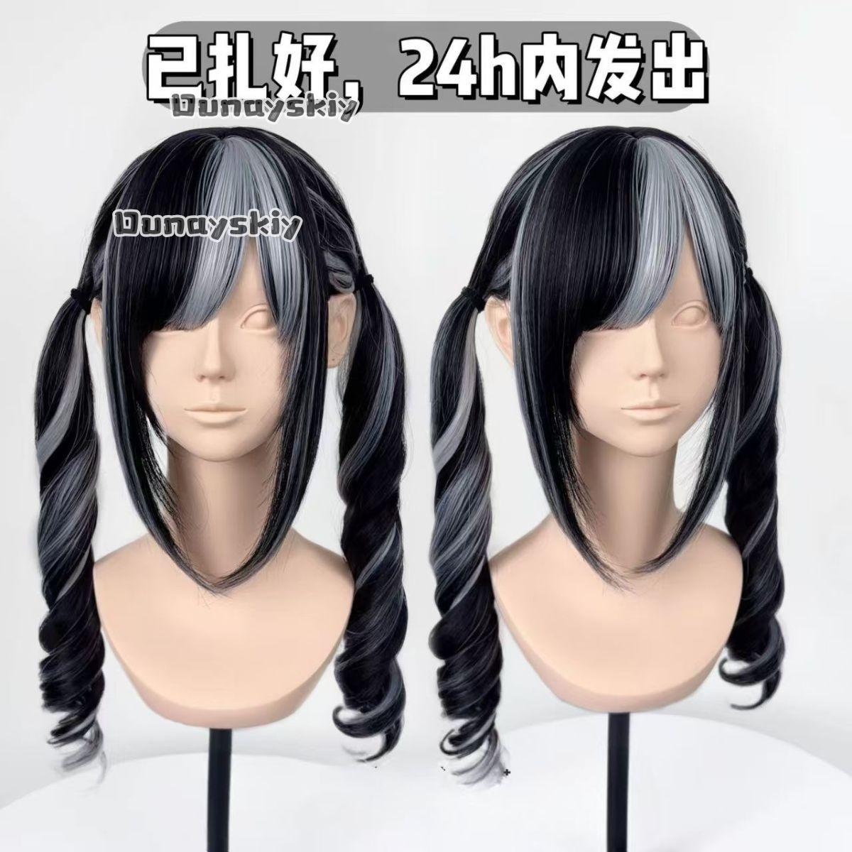 코스프레 지라이 케이 할로윈 파티 핑크에서 블랙 그라데 - Cosplay Anime Black Hair 리뷰 및 가격