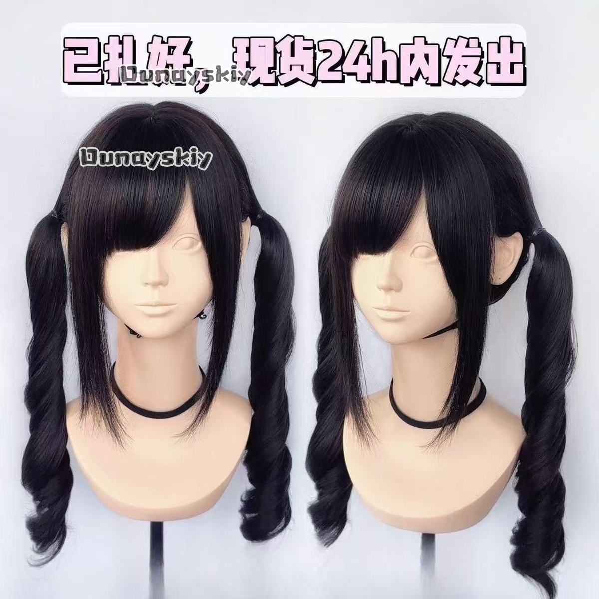 코스프레 지라이 케이 할로윈 파티 핑크에서 블랙 그라데 - Cosplay Anime Black Hair 리뷰 및 가격